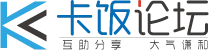 卡饭 标志